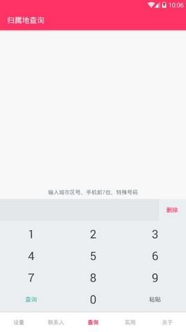 个性来电秀秀