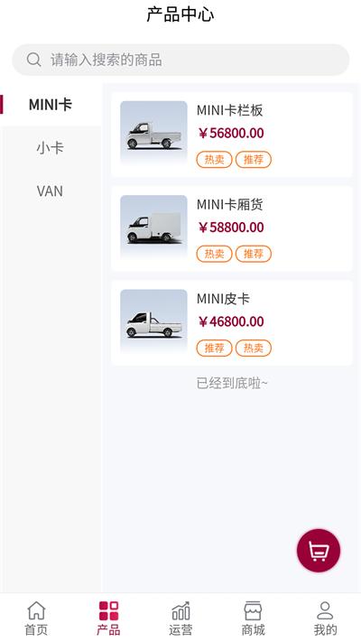 雷驰管家