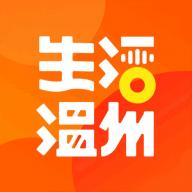 生活温州APP2.0.0 官方版