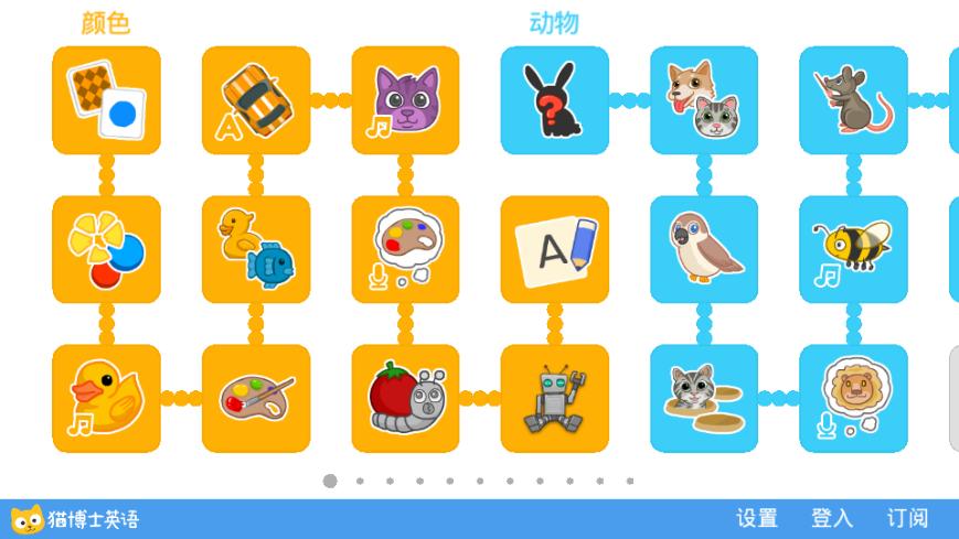 猫博士英语学习软件25.1.5 官方手机版 v5.2.3
