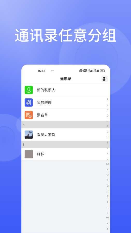 信仁汇通 v6.5.1