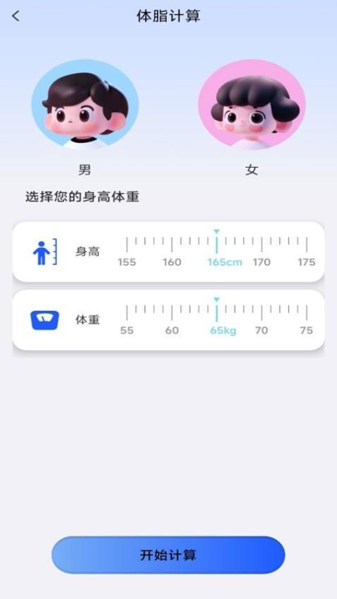 万能全能计算器