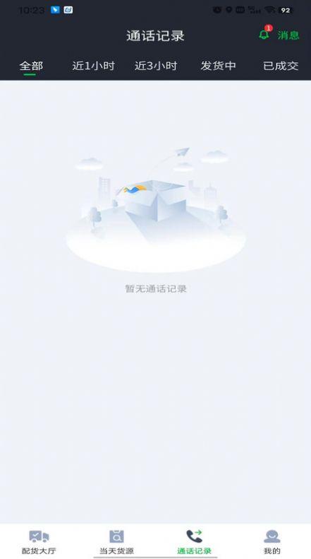 农运帮