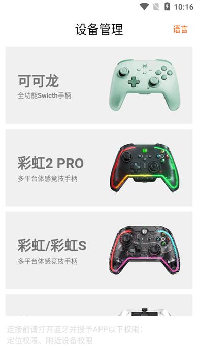 墨将助手(BIGBIG WON)