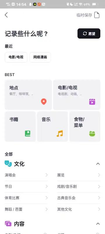 repov安卓版v1.1.1 官方版 v4.5.4