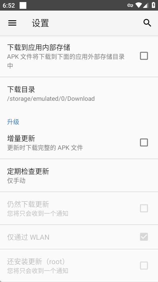 Yalp Store apk最新版v0.45-contemporary 现代版 v4.1.1