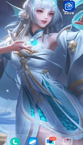 透明壁纸文件包最新版