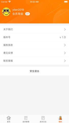 kk免费借号免费版