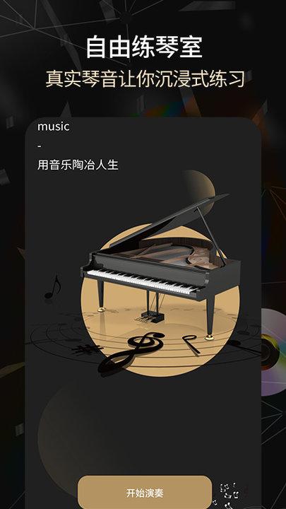 电子琴