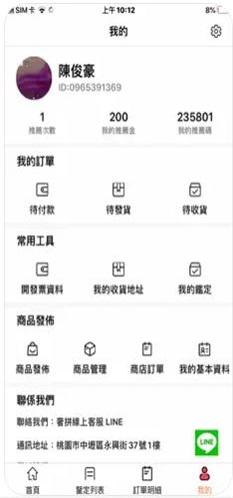 代购族