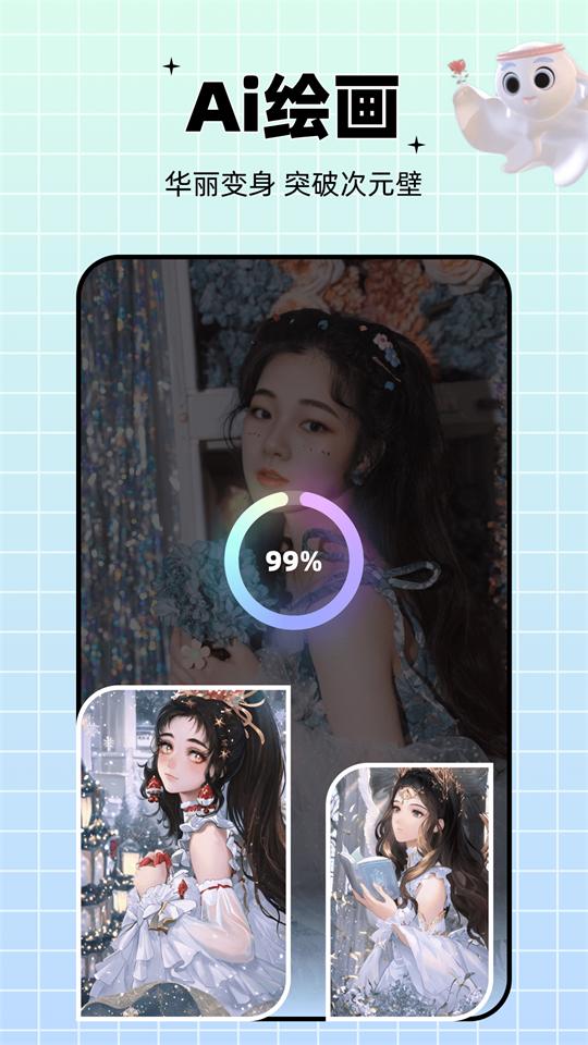 剪同款app永久会员版v3.8.6 去更新版 v6.4.1