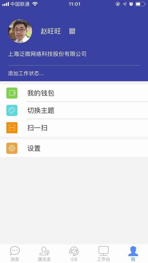 e-mobile7官方下载app7.0.60.20231025 安卓最新版 v3.0.3