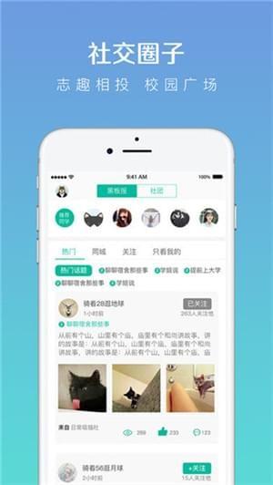 求学宝2023