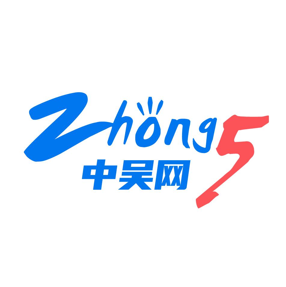 中吴网安卓版5.3.8 最新版