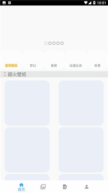 高清壁纸精选大全