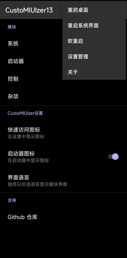 米客模块app(Pengeek)v25.01.24 安卓最新版 v3.3.1