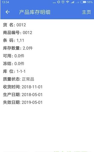 百世环保袋