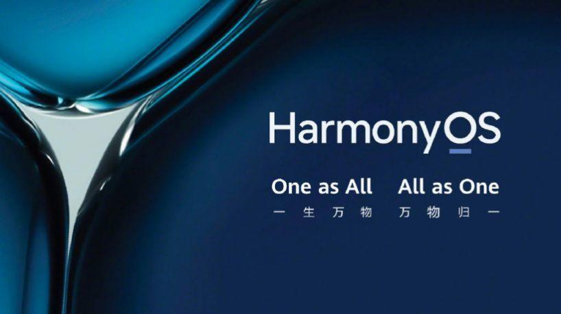 HarmonyOS4.0