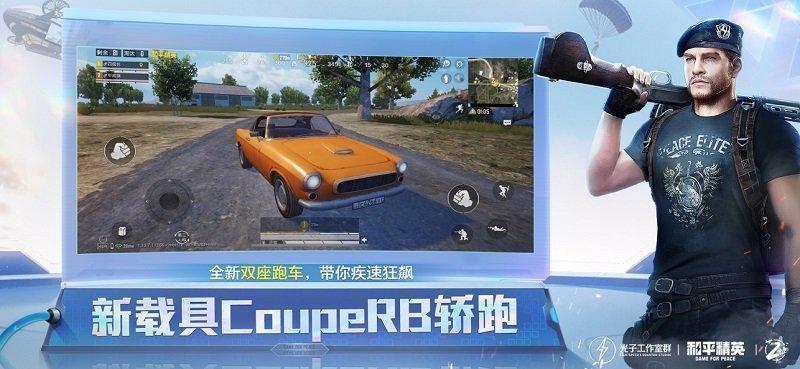 蓝龙美化包 v4.0.3