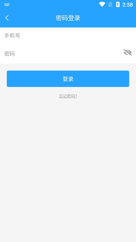 门口易测app最新版v1.8.3 安卓版 v6.1.3