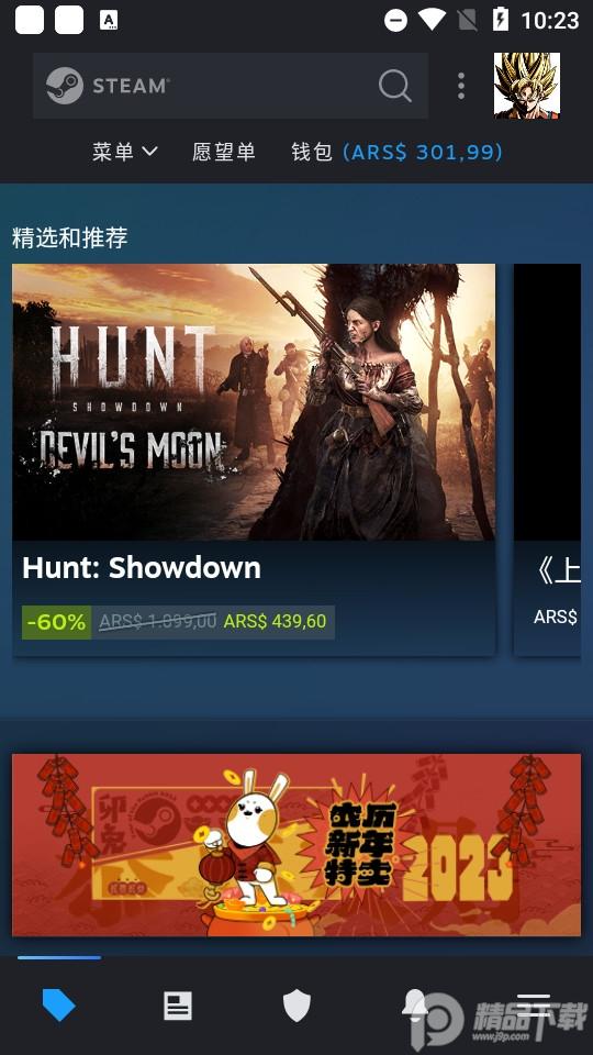 steam手机令牌官方版v3.10.5 安卓版 v6.5.3