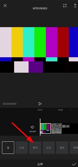 剪映永久vip旧版本