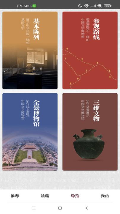 万云淙博