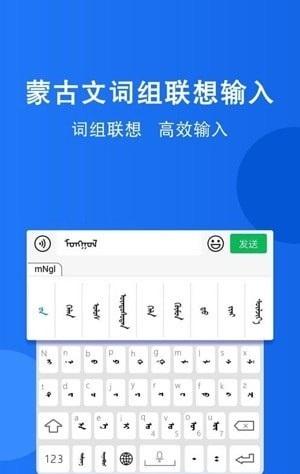 奥云输入法