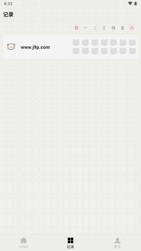 小熊频率app安卓版v1.1.4 手机最新版 v3.3.2