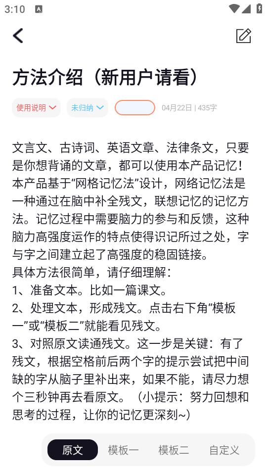 背个X啊手机软件v1.1.5 手机版 v4.5.1