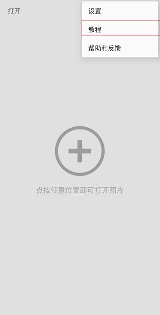 snap工具箱