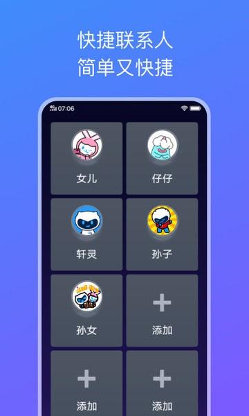 vivo简易桌面app