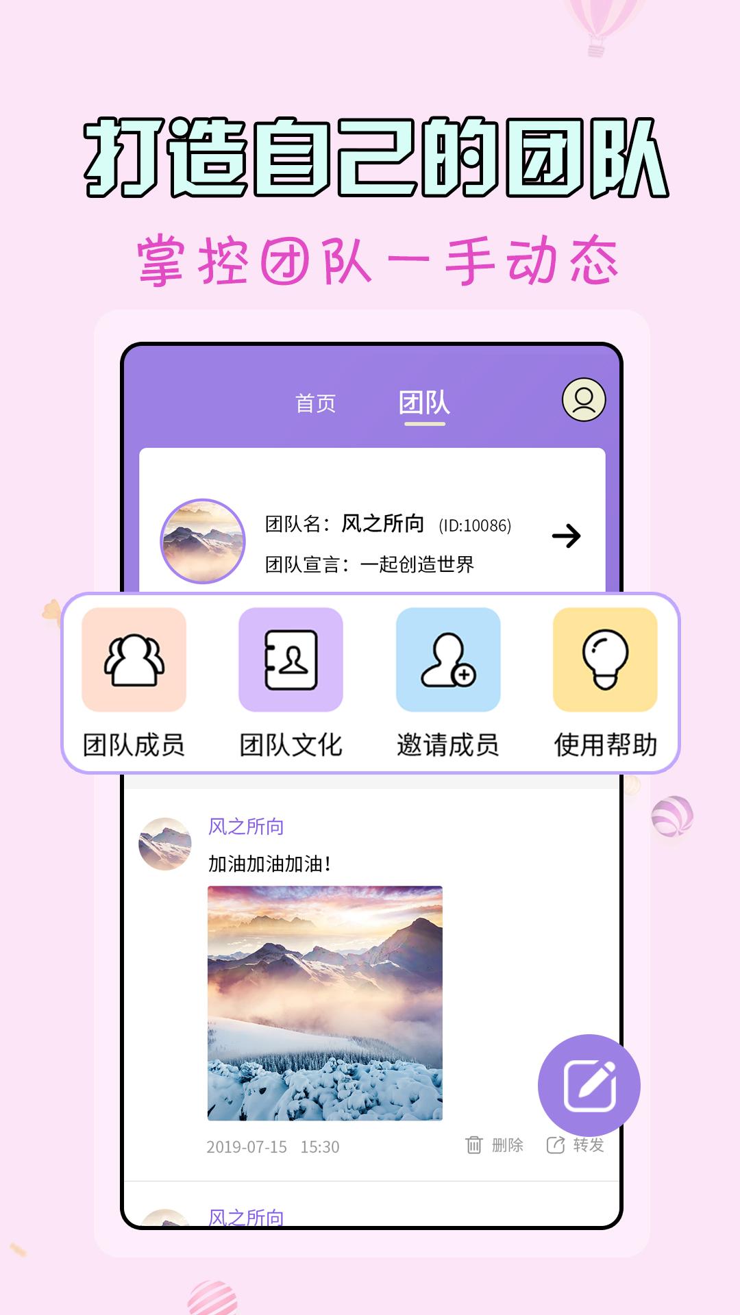 微商水印王app手机版3.7.8 安卓版 v3.0.2