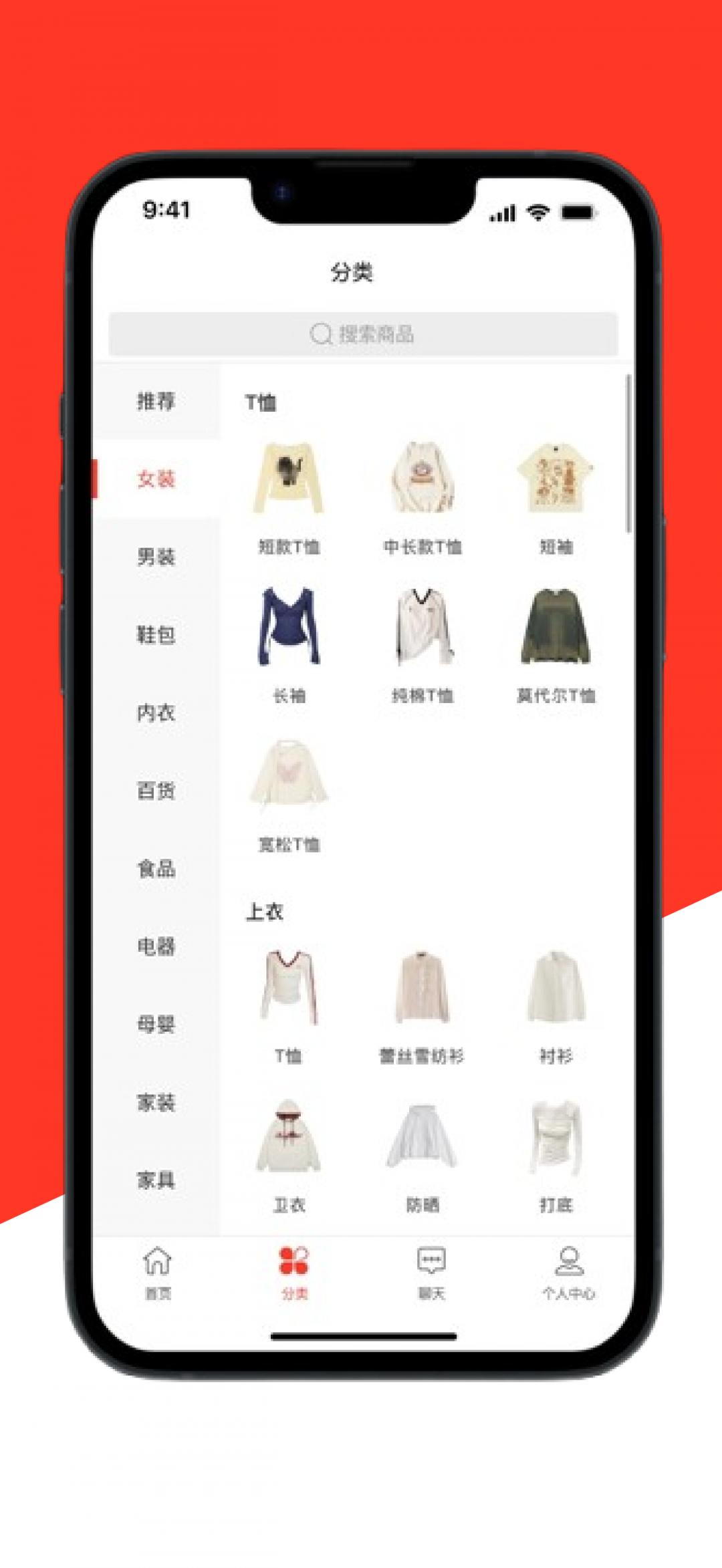 快快当商城 v5.1.1
