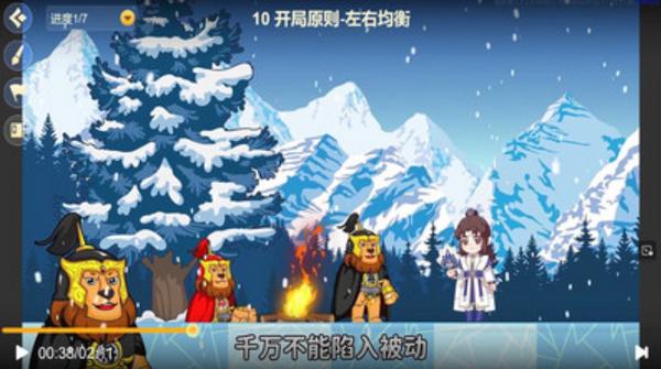 象飞田app1.0.3.1 最新版 v3.3.2