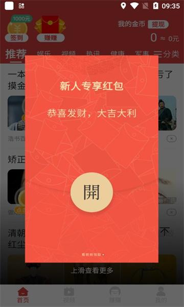 极速乐提
