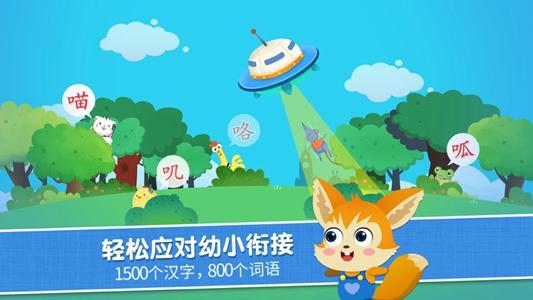 麦田认字