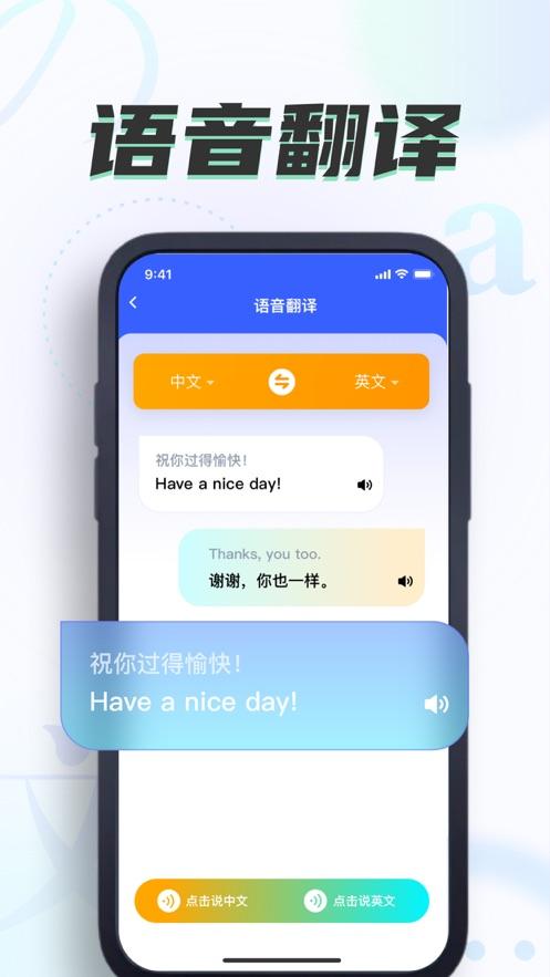 星霖翻译