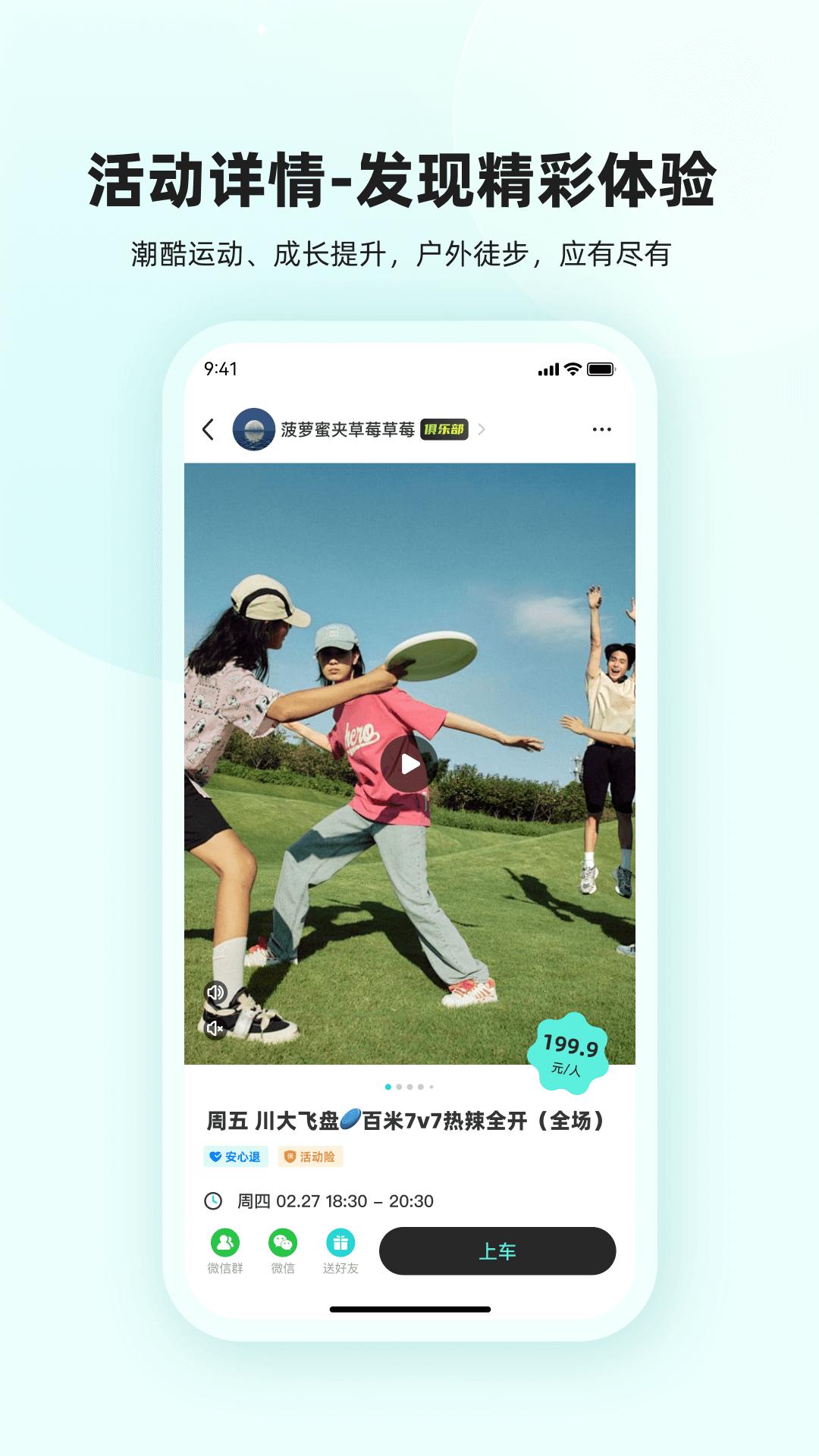 真实搭子app官方版1.0.1 最新版