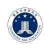 重庆律师之家