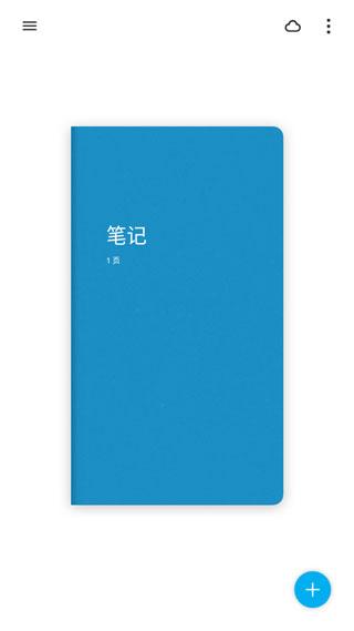 BambooPaper手机版