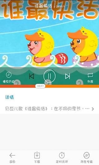 母婴世界
