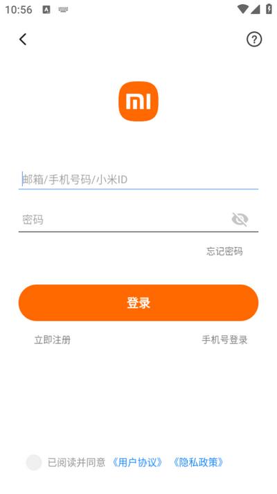 小米WiFi app手机版v5.9.7 安卓版 v4.5.4