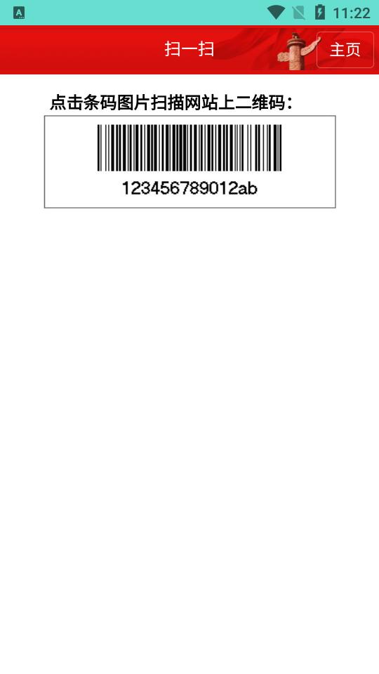 药安食美下载app正版v1.1.5.2 最新版 v3.3.2