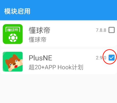 应用转生抖音