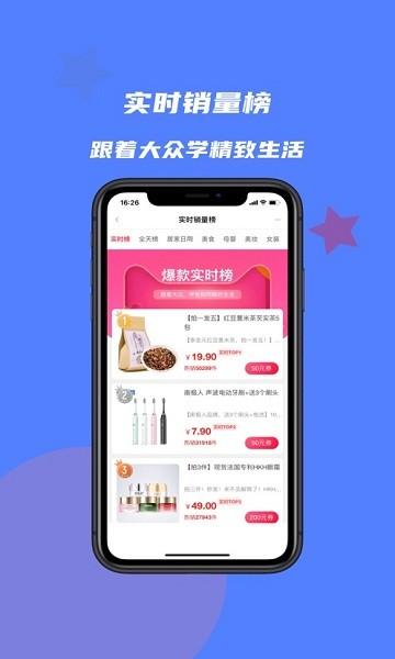 丰典GO产业联盟