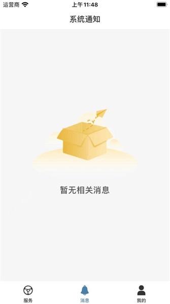 博友汽车俱乐部