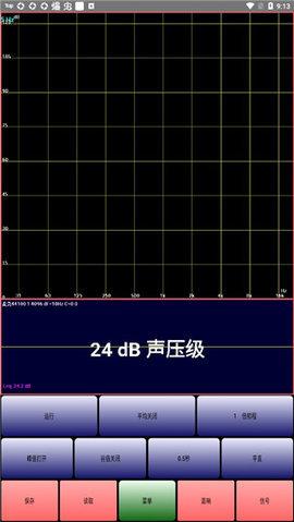 audiotool安卓汉化版