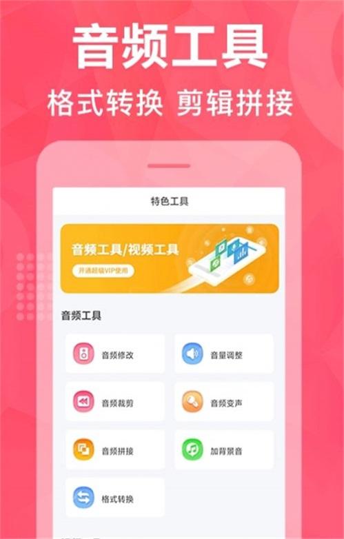 配音鹅文字转语音