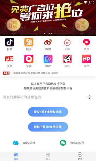 清印去水印